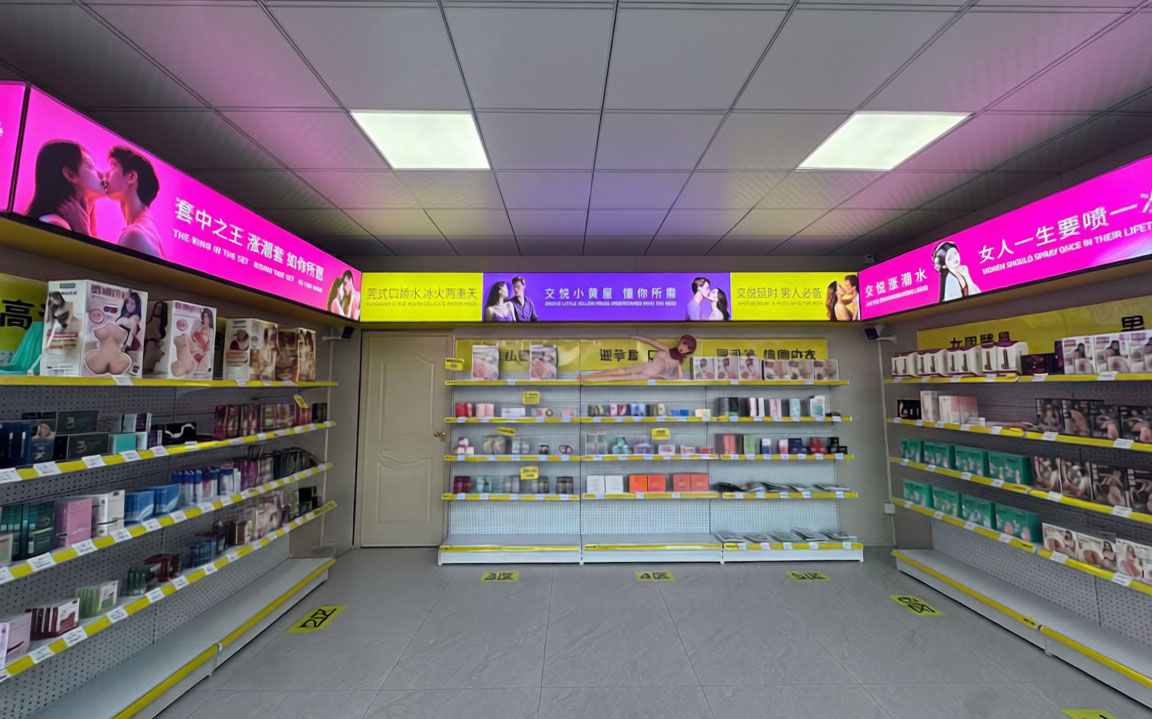 热门副业选择：成人用品无人外卖店加盟，交悦小黄屋全程扶持