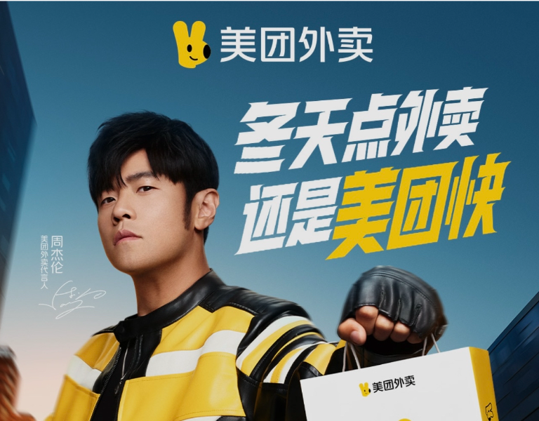 交悦小黄屋美团新规解读：个人开店痛点 vs 品牌合作优势​